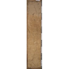 Агрозем структурно-метаморфический Агрозем структурно-метаморфический